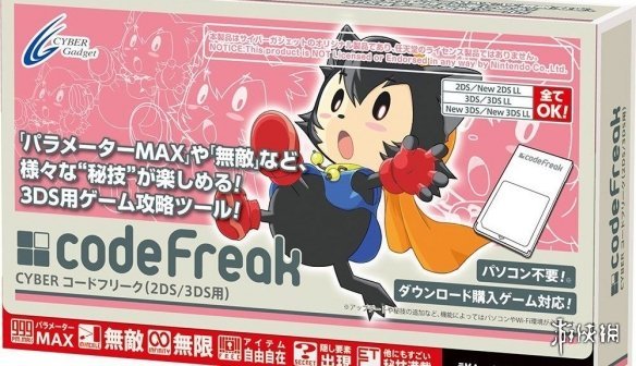 游知有味：BOSS打不过改游戏可耻吗？真的可耻！