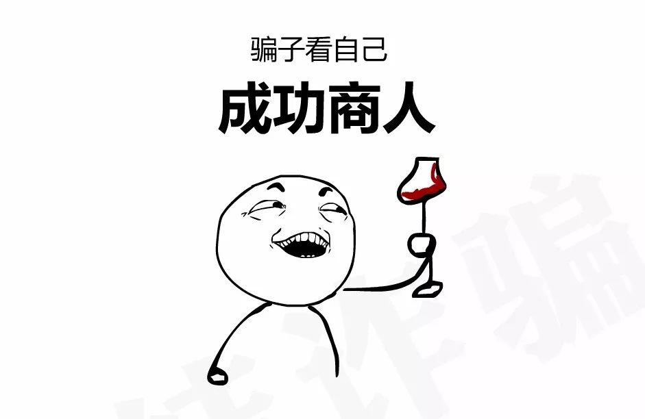 暴走漫画脑残广告视频,暴走漫画调侃郭敬明与男艺人