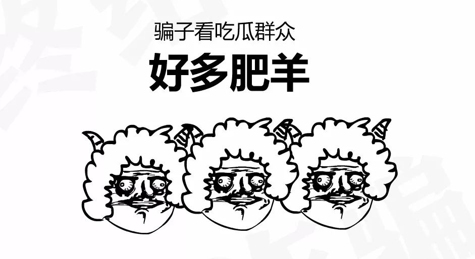 暴走漫画脑残广告视频,暴走漫画调侃郭敬明与男艺人