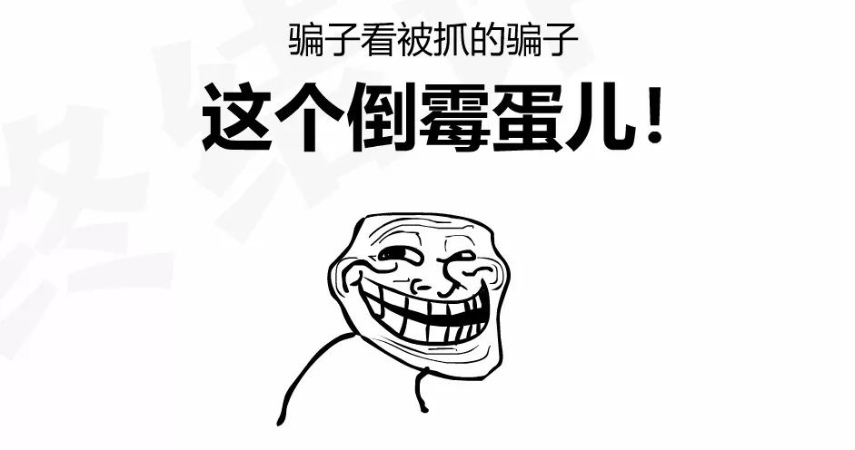 暴走漫画脑残广告视频,暴走漫画调侃郭敬明与男艺人