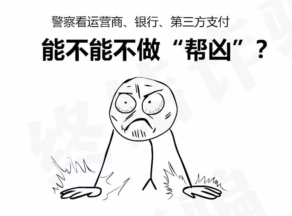 暴走漫画脑残广告视频,暴走漫画调侃郭敬明与男艺人