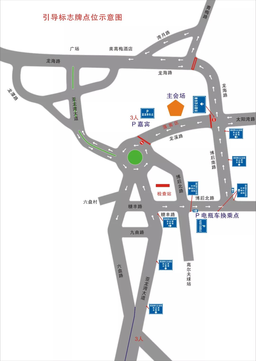 荔湾区龙溪大道限行吗,江都龙溪路单行道限行时间