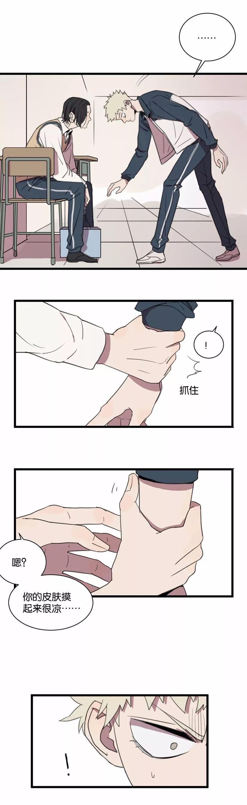 想要吗日语怎么说,想要吗宝贝表情包