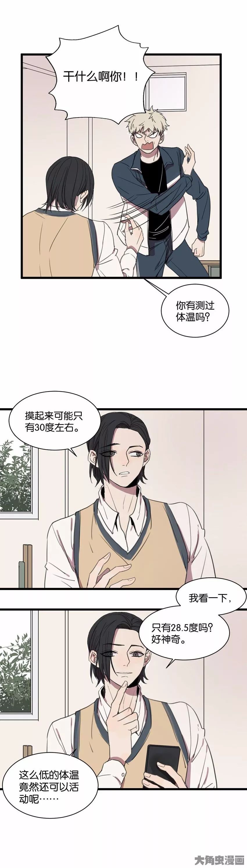 想要吗日语怎么说,想要吗宝贝表情包