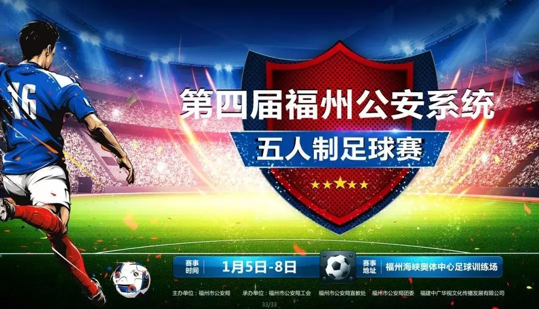 警界雄鹰,警界雄鹰打黑风暴