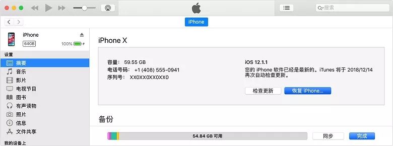 iphone关闭密码重启还需要密码,苹果手机忘记密码啦怎么解