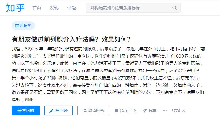 介入科普合集,介入健康科普短视频