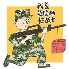干货！网上兵役登记常见问题及解决办法汇总