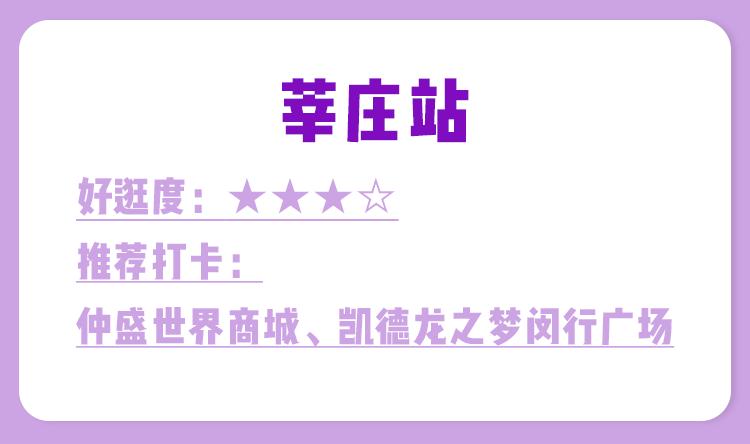 魔都一日游最佳路线,周末就要玩出来新花样