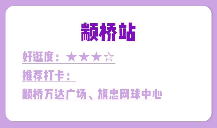 魔都一日游最佳路线,周末就要玩出来新花样