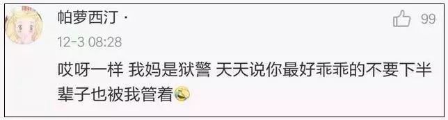 警察生日蛋糕男孩,警察儿子生日蛋糕视频