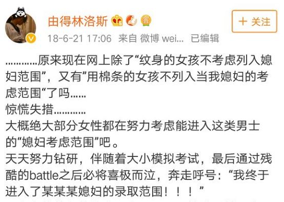 “男票发现我用卫生棉条，要分手怎么办？”