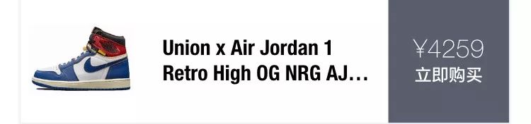 offwhite联名aj1北卡蓝,价格1000以下的aj
