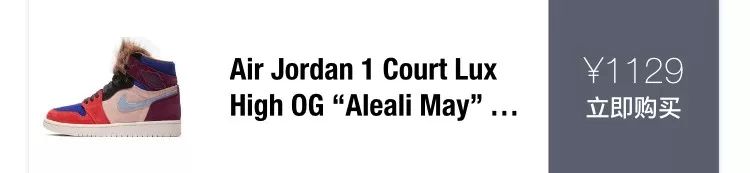 offwhite联名aj1北卡蓝,价格1000以下的aj