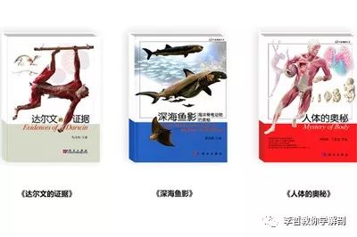 解剖学会副理事长隋鸿锦,隋鸿锦博士熊猫标本