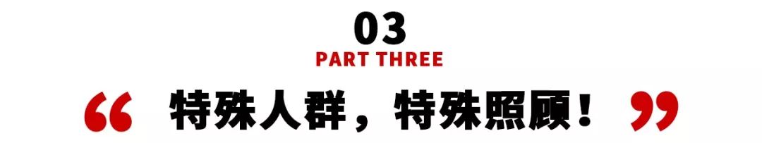 2019年这些统统免费！金乡的你不知道就亏大了