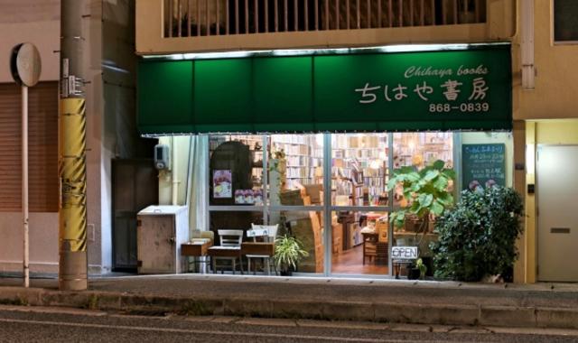 冲绳小书店巡礼：开一家“理想的旧书店”其实非常困难｜吉井忍的二次会