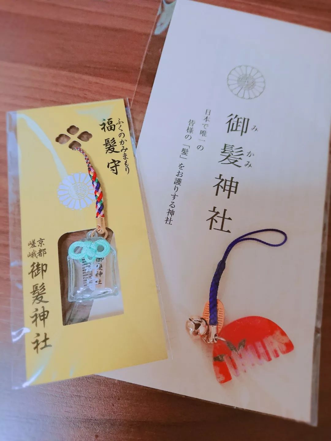 可以招桃花招财的东西,招桃花很灵的御守