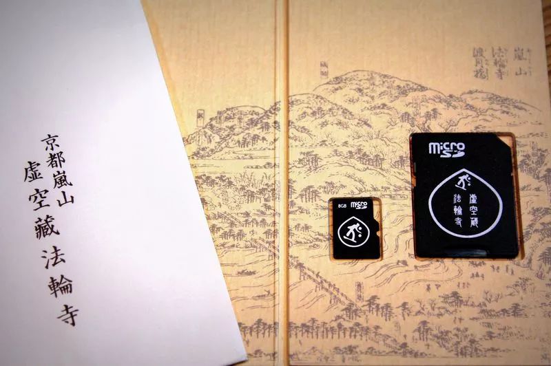 可以招桃花招财的东西,招桃花很灵的御守