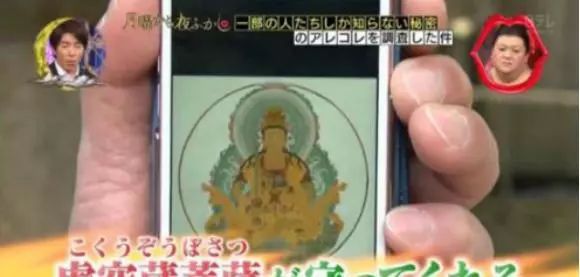 可以招桃花招财的东西,招桃花很灵的御守