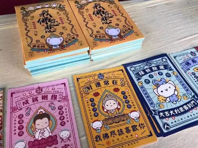 可以招桃花招财的东西,招桃花很灵的御守