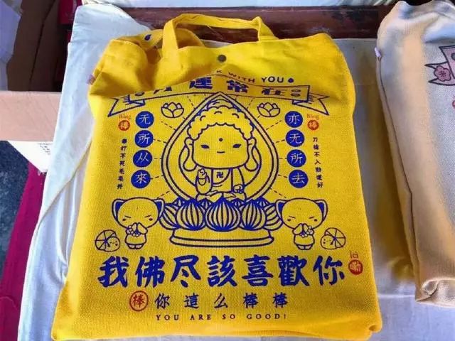 可以招桃花招财的东西,招桃花很灵的御守