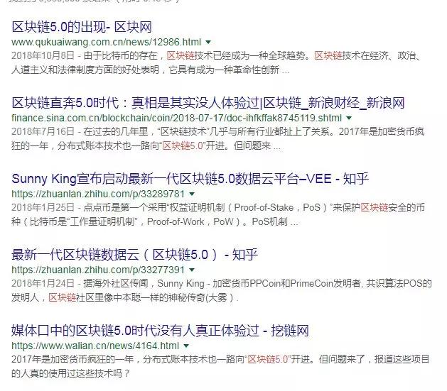 *币特比**与以太坊路线之争：敢问区块链路在何方？