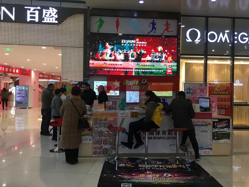 2023年体彩公益体育嘉年华,体彩嘉年华活动