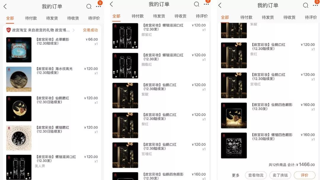 故宫彩妆最全测评,故宫彩妆套装测评