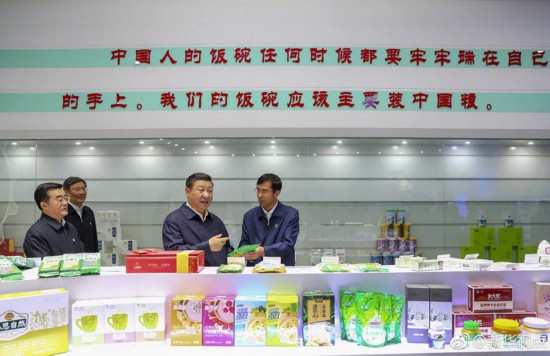 农业农村三农信息,三农新亮点与乡村振兴有关