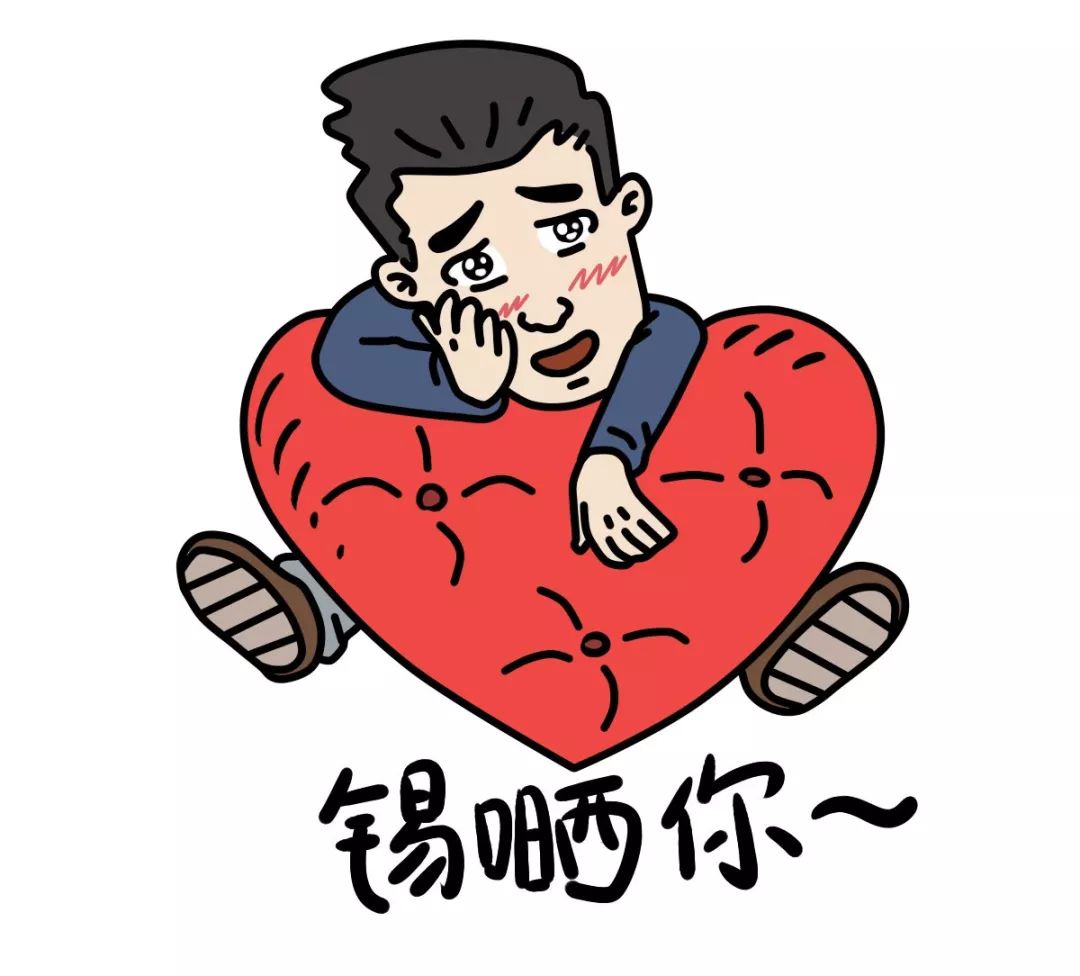 粤语表情动图,微信搞笑粤语表情