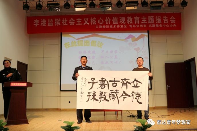 为他们鼓掌！开发区有这样一群人带着公益的梦想不断前行