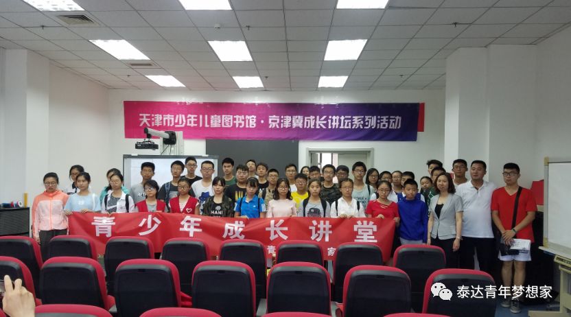 为他们鼓掌！开发区有这样一群人带着公益的梦想不断前行