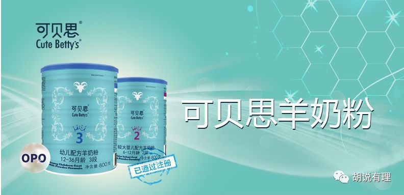 重磅：澳洲这家拿到配方注册的乳企卖了！伊利等三家企业争夺，最后花落这家上市乳企！