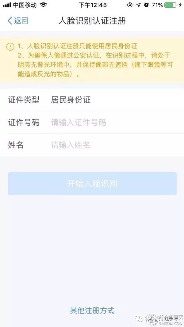 个人所得税app手把手教学,2021年个人所得税app操作