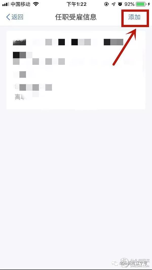 个人所得税app手把手教学,2021年个人所得税app操作