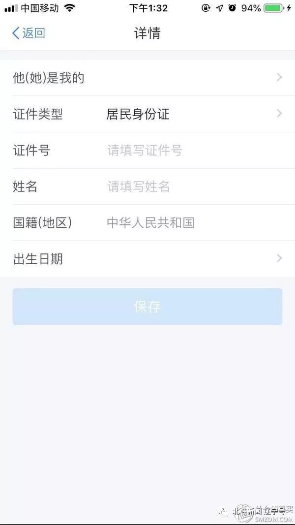 个人所得税app手把手教学,2021年个人所得税app操作