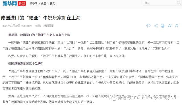 进口牛奶能否打败国产奶,进口牛奶的安全标准是哪些