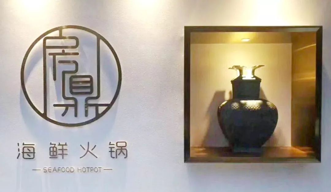 坐拥150㎡私家花园的火锅店，竟然还配空姐服务！