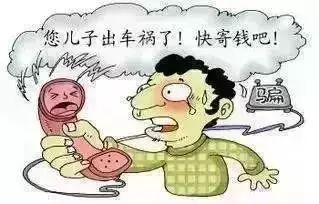 黔东南网络诈骗案件最新,黔东南最新诈骗消息