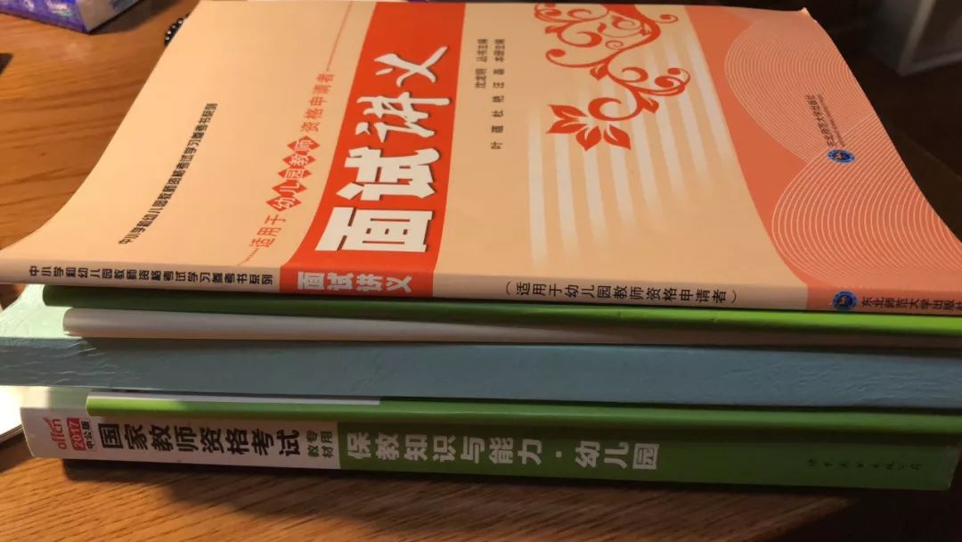 宝妈在家怎么考幼师证,全职妈妈如何报考幼师资格证