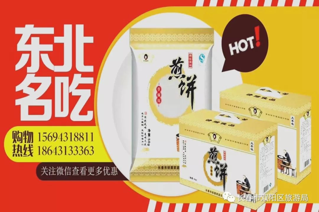 双阳市温泉,双阳温泉玩乐