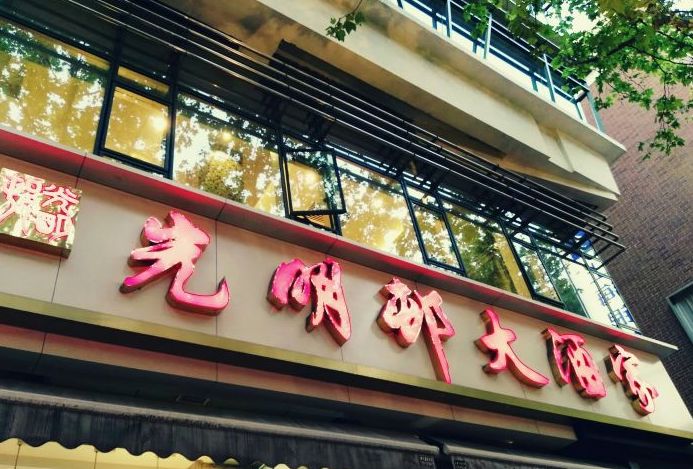 哪里有特色小吃好去处,哪些地方小吃比较难忘