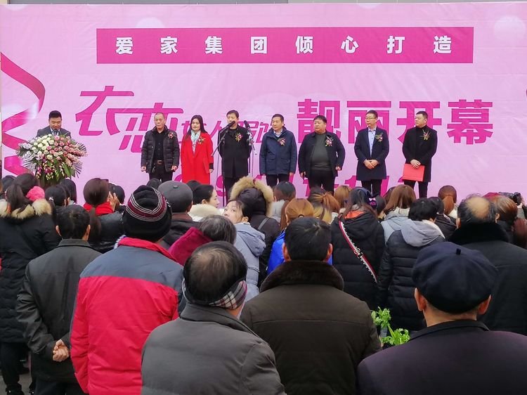 平舆县爱家女装,爱家集团女人服装