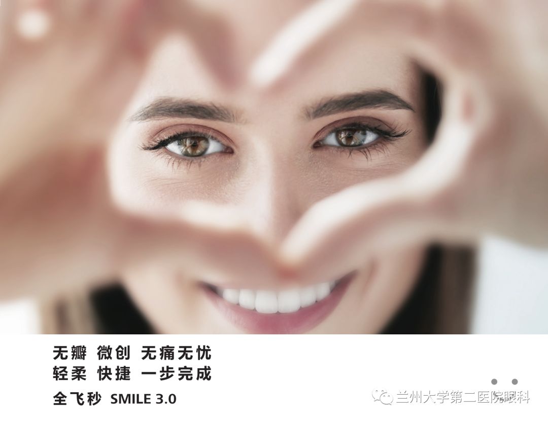 热烈祝贺研究院揭牌成立,德州全飞秒治疗近视