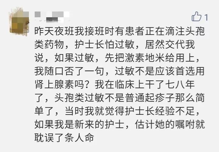 头孢皮试的操作流程及关注事项,科普头孢皮试