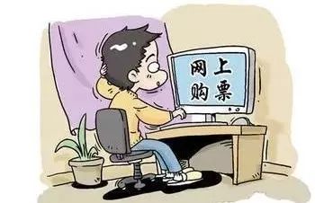 春节临近购买车票、机票诈骗案高发，竹溪人谨慎这四大“陷阱”！