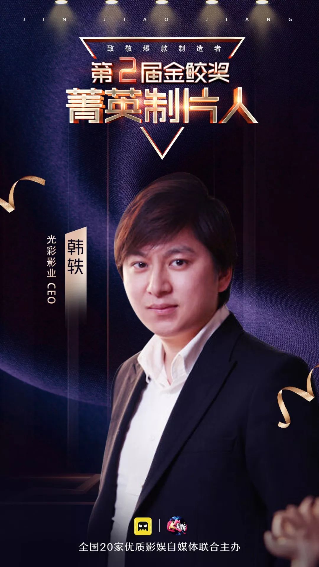 千人宴会厅见证高光时刻,千人见证