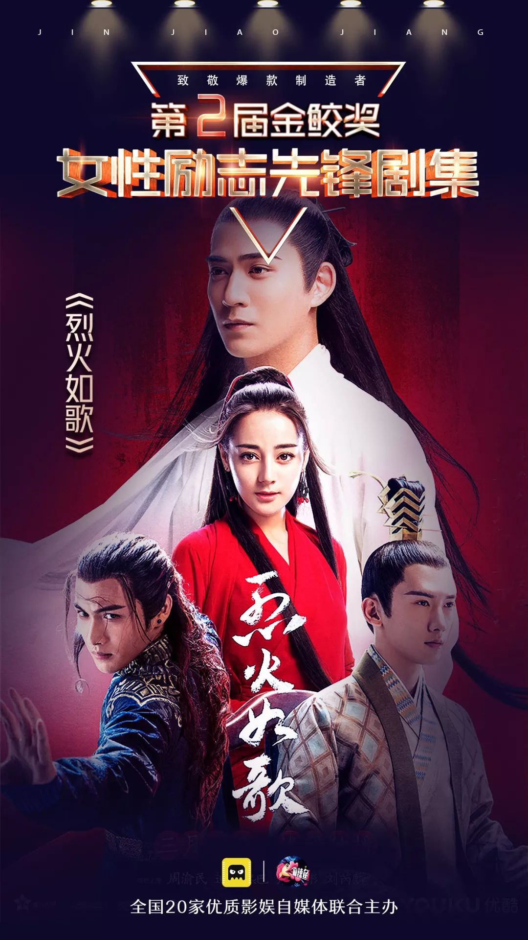 千人宴会厅见证高光时刻,千人见证