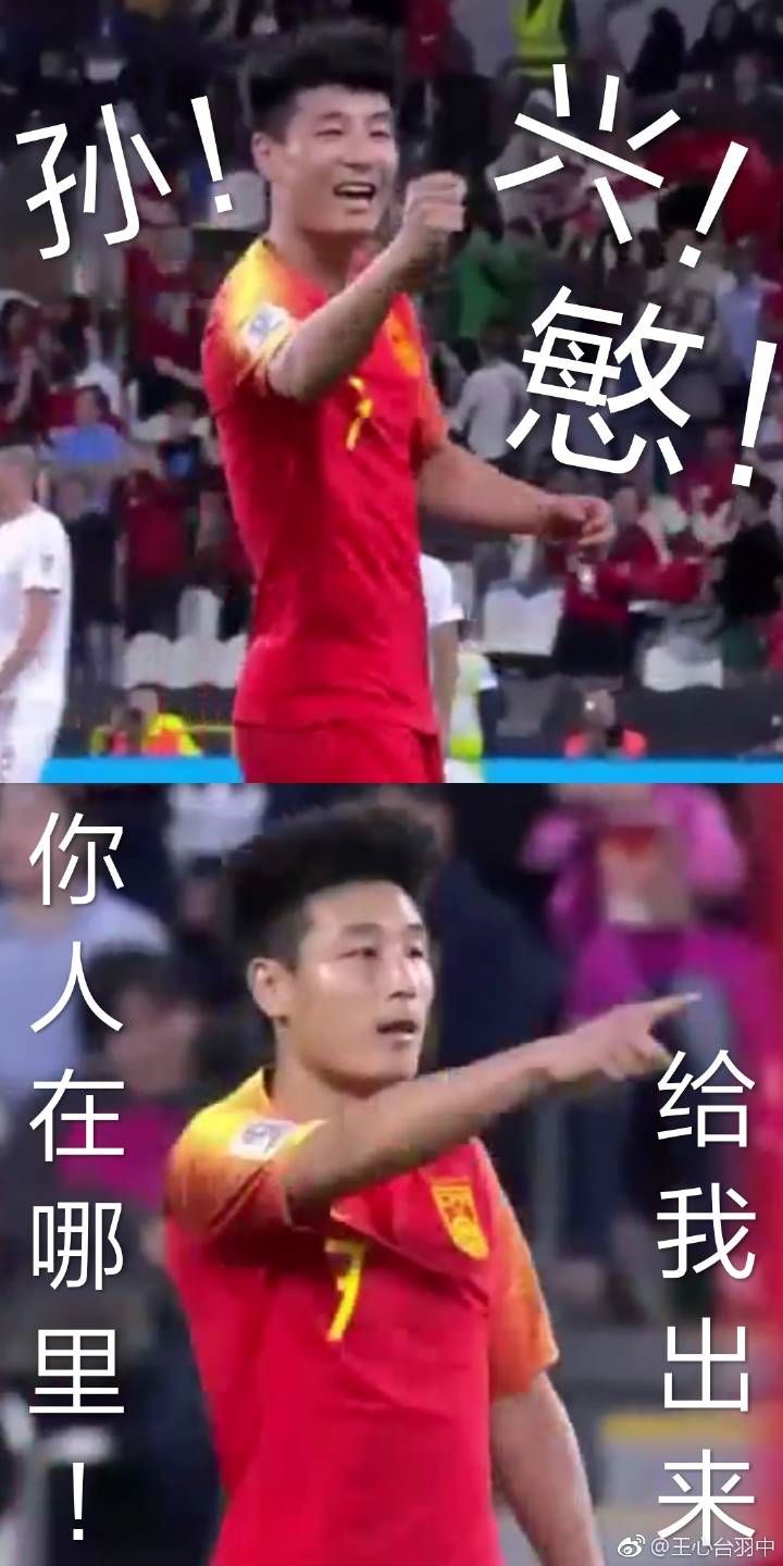 国足2-0击败越南粉丝反应,国足3比0韩国队回国欢呼